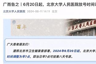 谁单场三分投最多？09双雄可真会扔？哈登两次投23球险破纪录